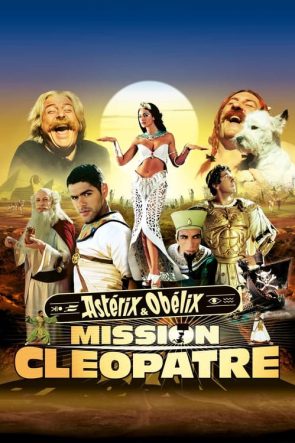 Asteriks ve Oburiks: Görevimiz Kleopatra (2002)