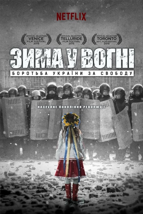 Ateşte Kış: Ukrayna’nın Özgürlük İçin Savaşı (2015)