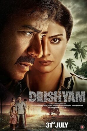 Drishyam (2015)