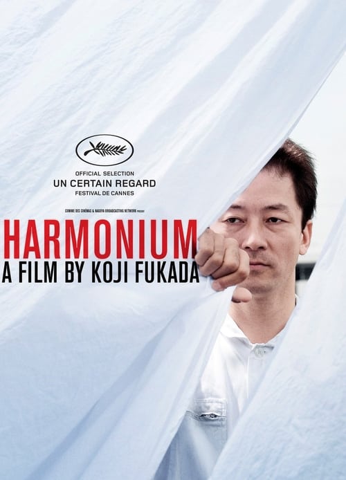 Harmonyum (2016)