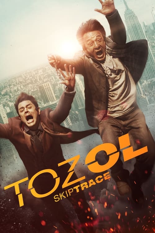 Toz Ol (2016)