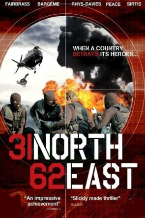 31 Kuzey 62 Doğu (2009)