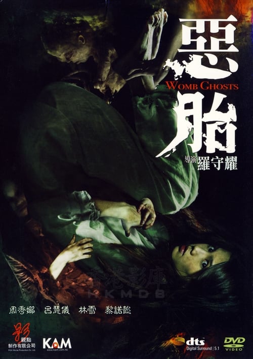安非他命 (2010)