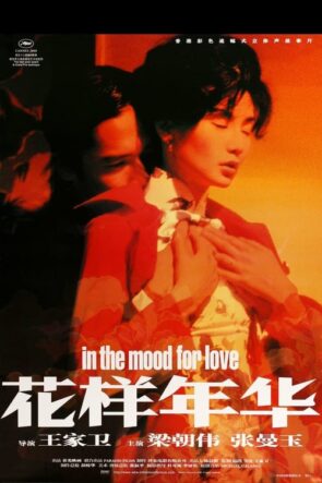 Aşk Zamanı (2000)